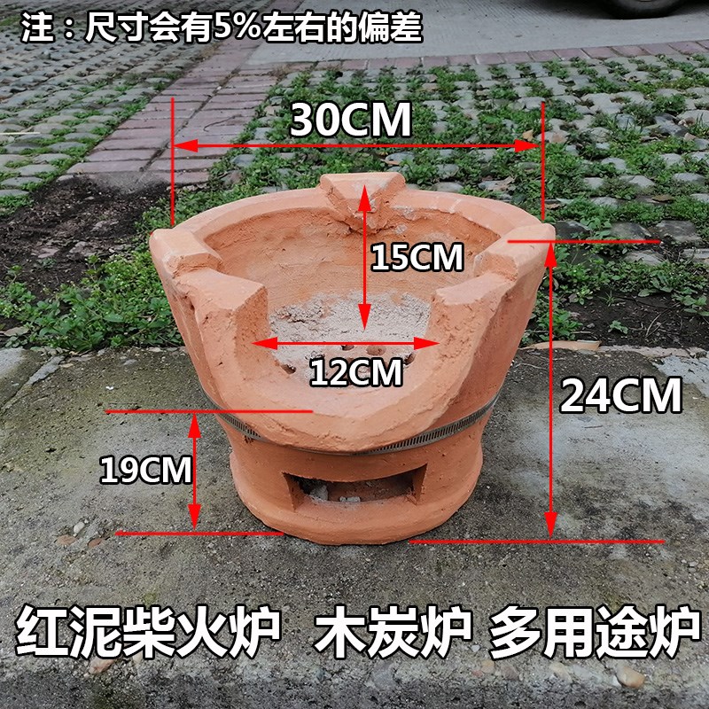 耐温网红款木炭炉泥土炉炖肉煤碳炉火锅灶煮茶炉材火炉灶