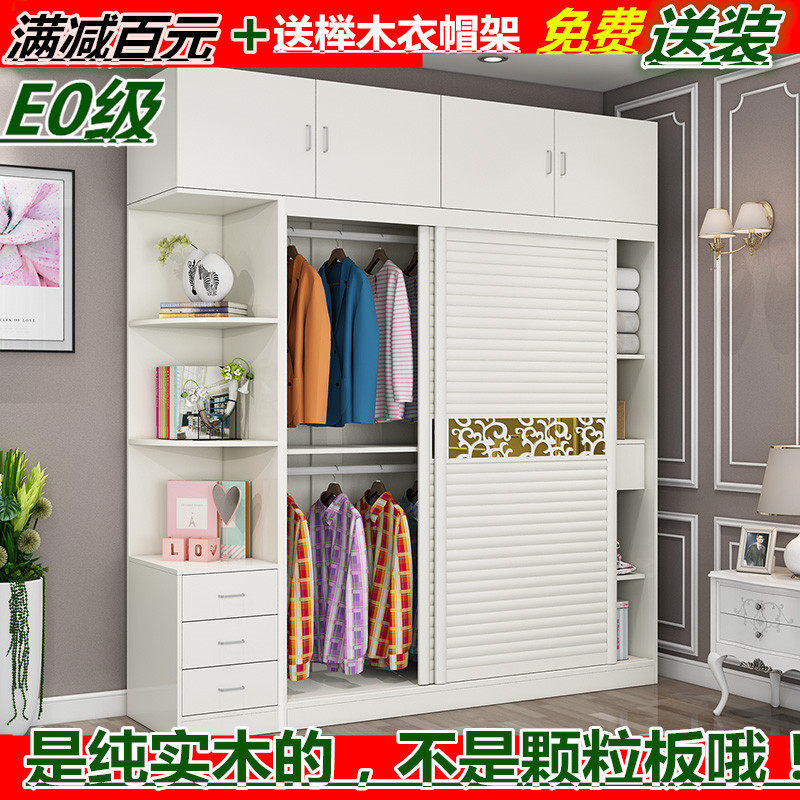 推拉门移门衣柜济型衣柜边柜顶柜组合简约现代柜定
