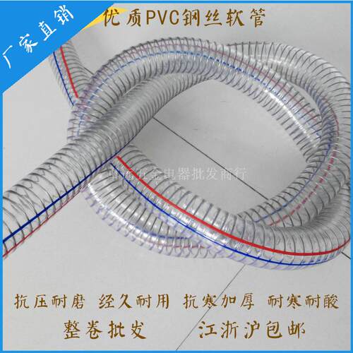 味钢丝管高压管加厚 增强管耐高温塑料排管耐油