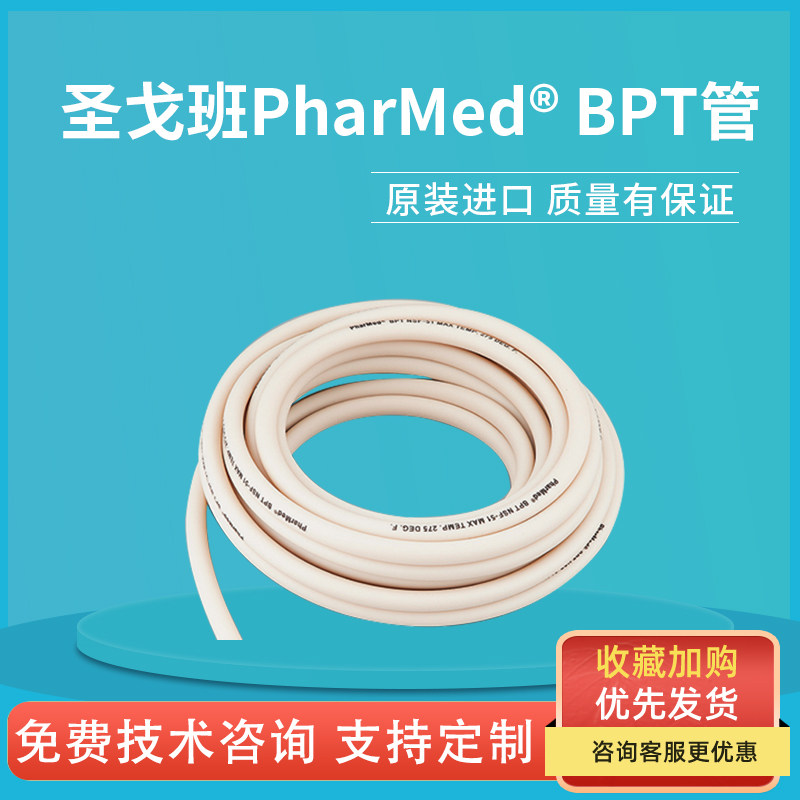 管耐磨橡胶医用级食品级管