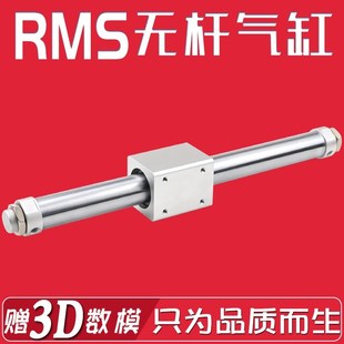 磁偶式 无杆气缸R00000