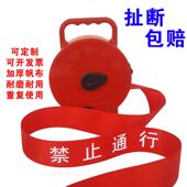 安全线警戒带加厚帆布警示带工地施工警戒线警示带隔离带反光定