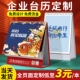 企业台历定制印logo2023年兔q年日历全页面定制免费烫金设计来图
