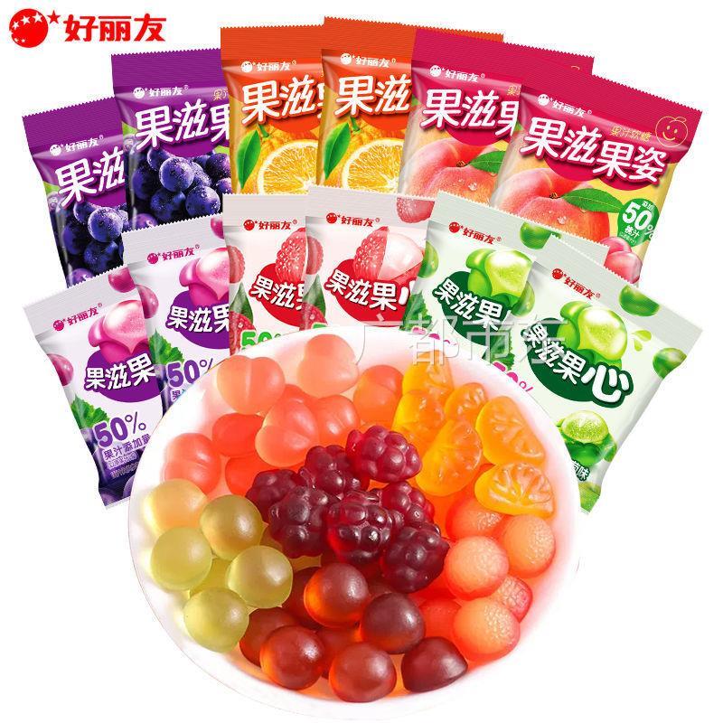 【5包】好丽友果滋果心手剥皮夹心软糖爆浆果汁糖橡皮糖儿童糖