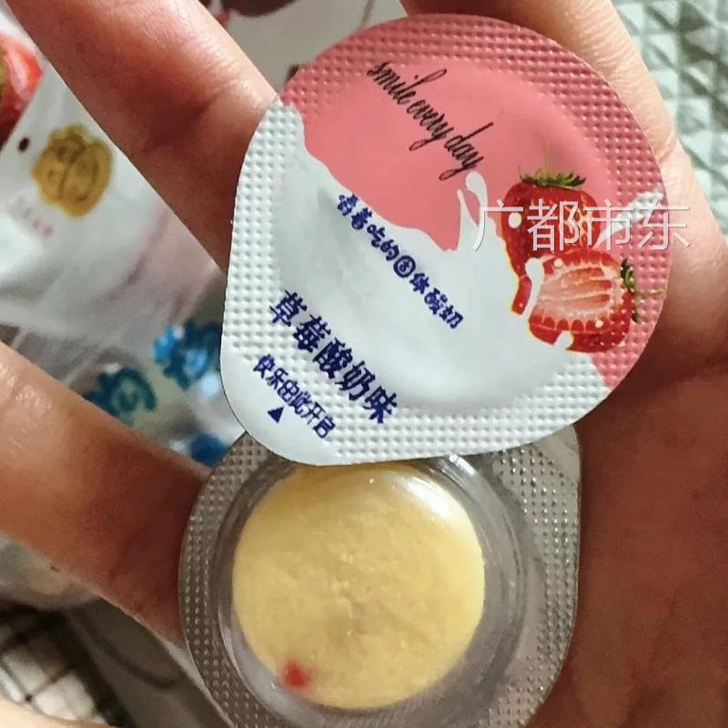 高铁同款果粒奶酪杯益生元儿童乳酪酸奶疙瘩奶酥20g