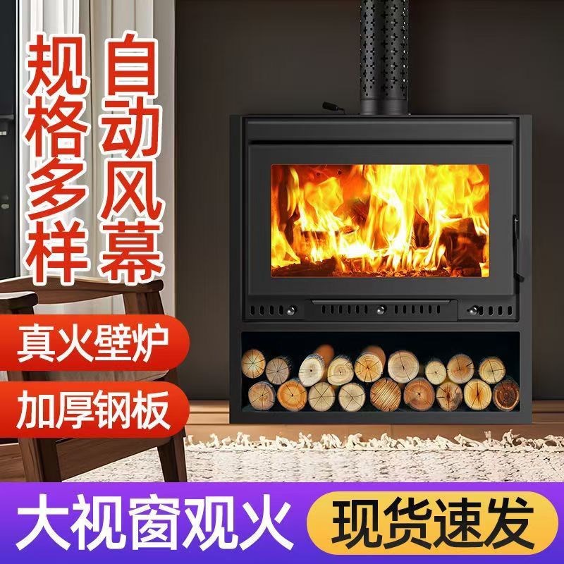 壁炉真火木柴取暖器冬天家用冬季室内H燃木柴农村柴火取暖炉烧柴