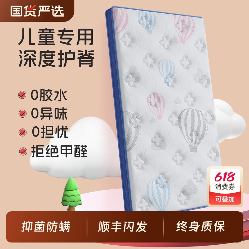 儿童床垫椰棕榻榻米垫子任意尺寸拼接可折叠椰棕乳胶家用学生宿舍