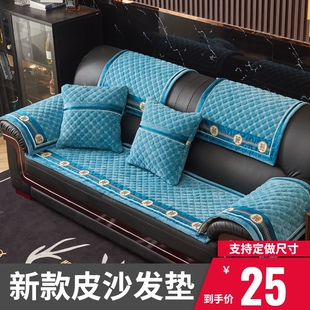 通用雪尼尔组合定做简约 皮沙发垫现代123组合防滑套罩轻奢风四季