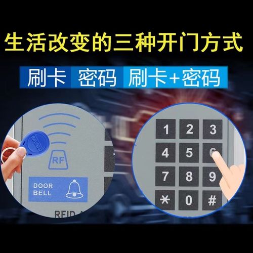 刷卡电子门禁系统套装电磁锁玻璃门磁力锁双门密码门禁一体机