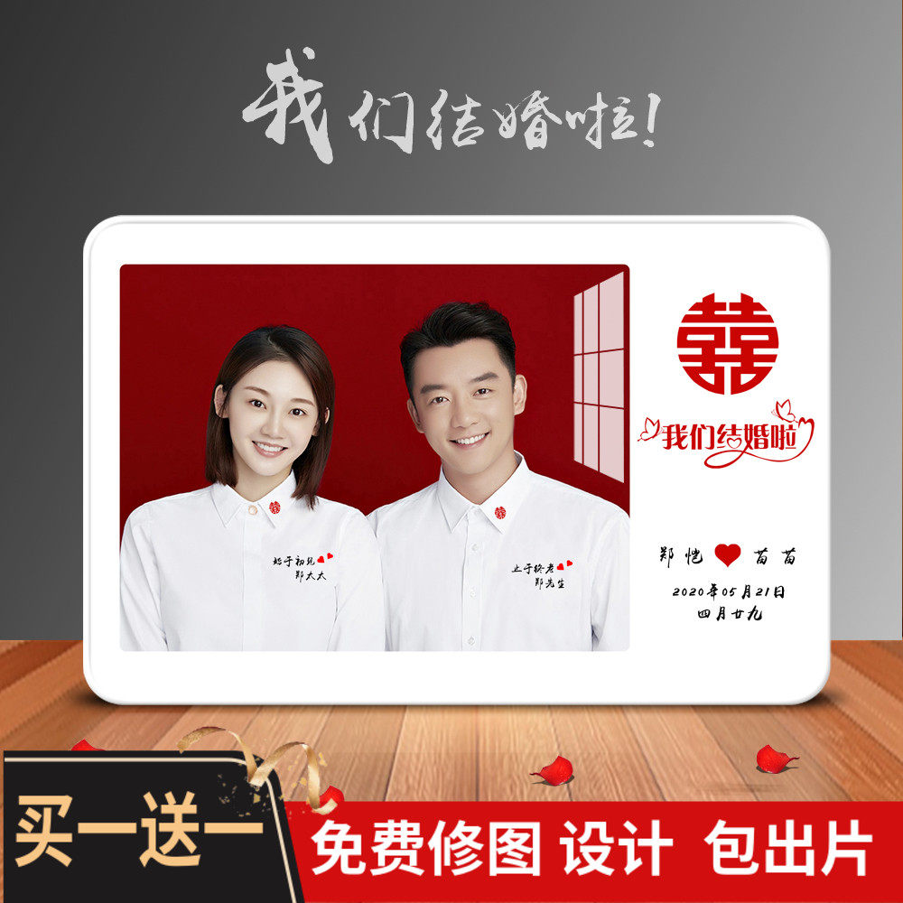 洗照片做成喜字结婚证登记照婚纱照证件照片水晶相框摆台挂墙定制