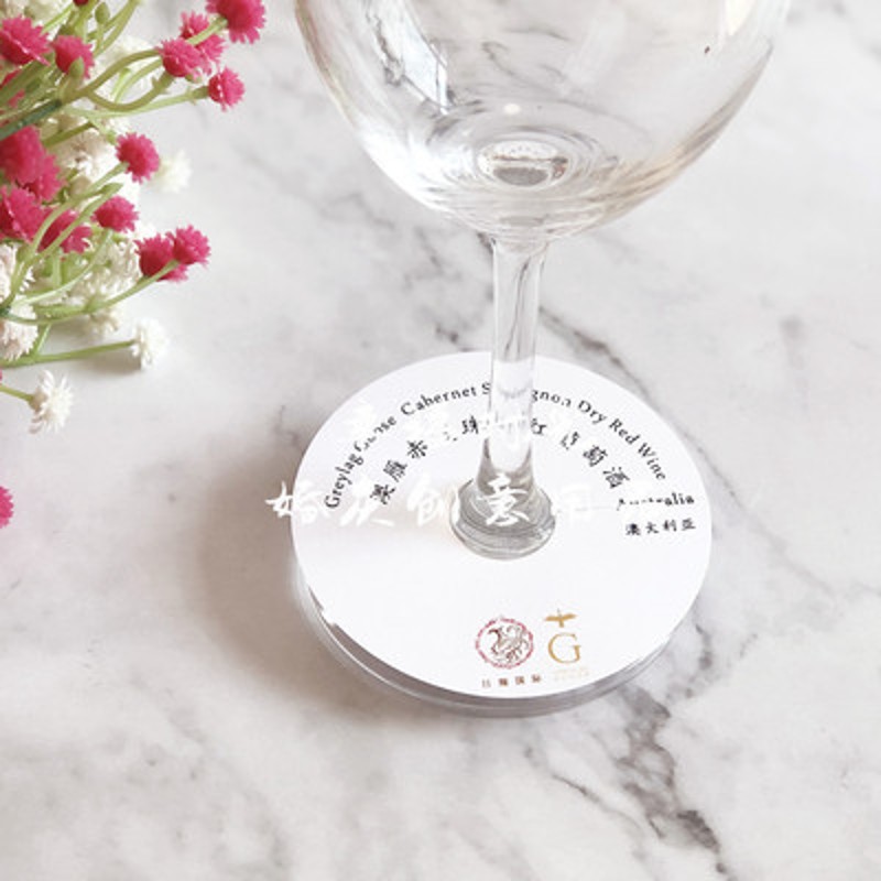 2021新款个性红酒杯 杯脚卡 宴会席位卡 定制LOGO公司标签卡 50张