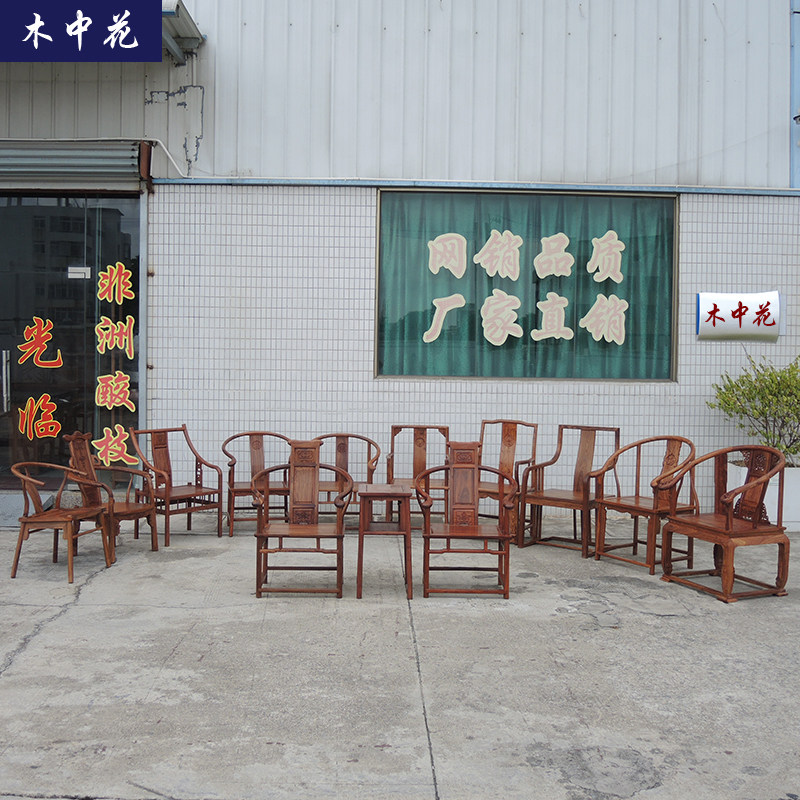 烫蜡红木靠背椅花梨木刺猬紫檀扶手椅办公椅餐椅实木休闲椅茶椅