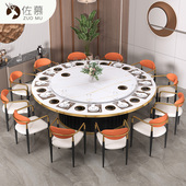 商用火锅桌子电磁炉一体酒店餐桌电动大圆桌20一人一锅小火锅圆桌