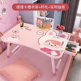 床上小桌子飘窗折叠懒人坐地学生宿舍写字笔记本电脑家用书桌考研