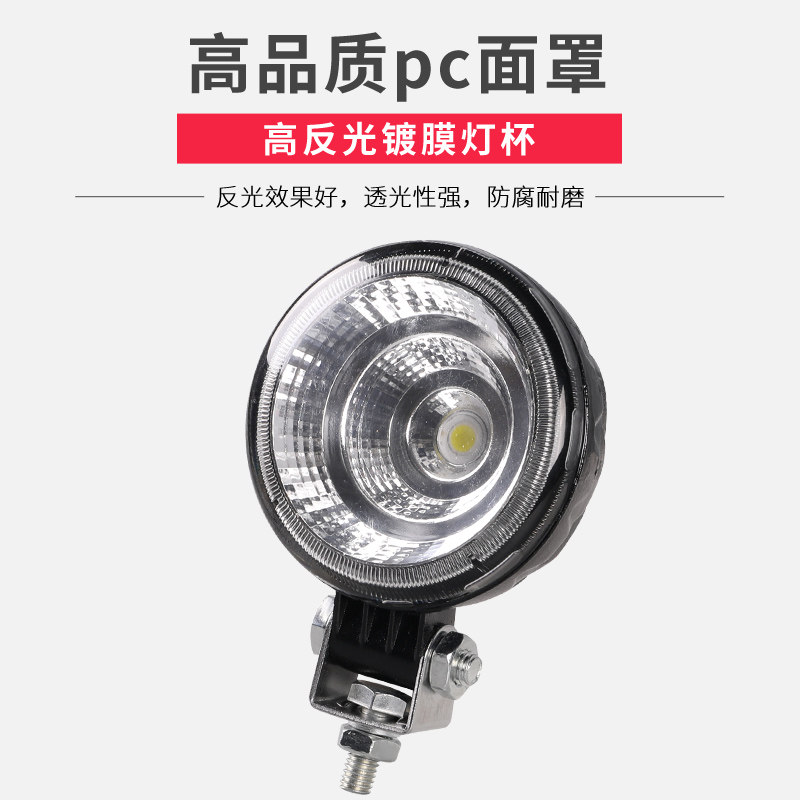 大货车倒车灯24V12伏汽车LED侧边灯轮胎腰灯射灯cob小太阳灯辅助