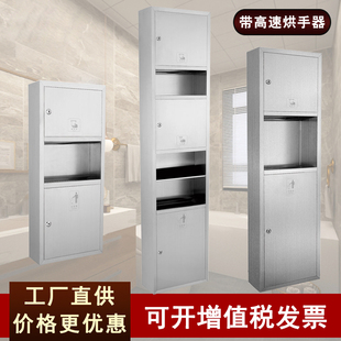 三合一擦手纸盒酒店商场挂墙式 明装 抽纸箱S纸巾架带垃圾桶