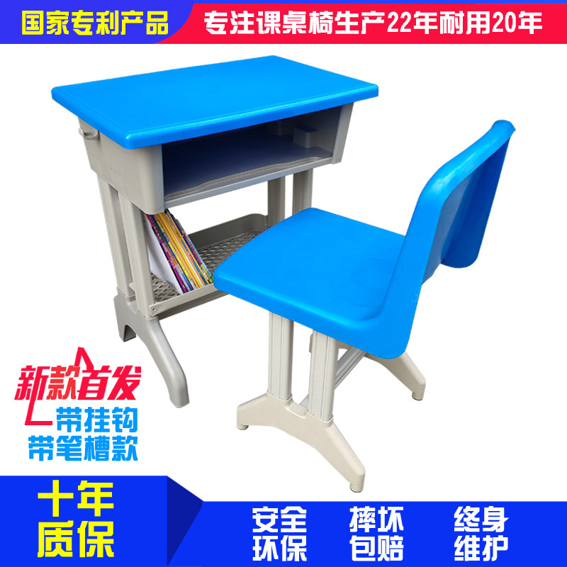 中小学生塑钢课桌椅 学校辅导班幼儿园单人双人塑料课桌椅培训桌