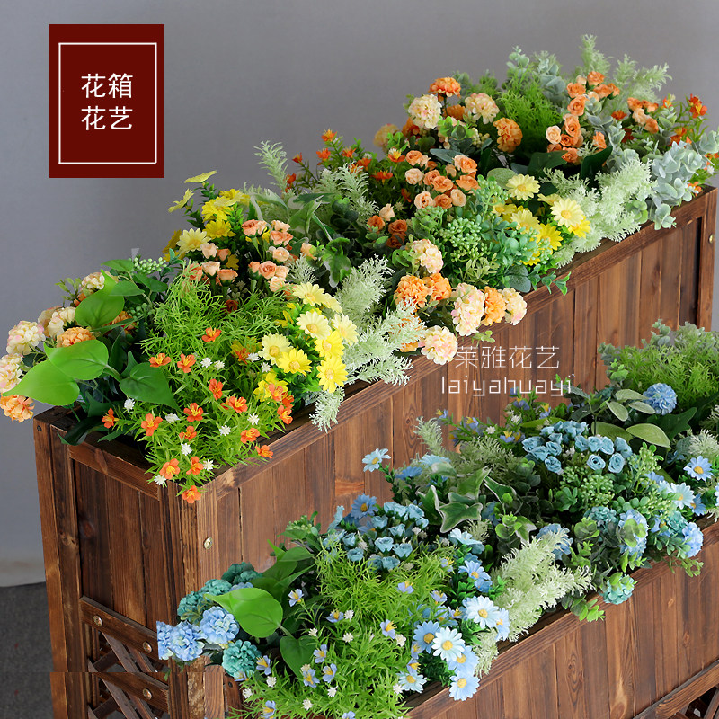 花槽花箱仿真绿植套装单支仿真植物塑料花草花束隔断插花盆栽