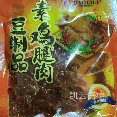 好利利大龙虾鸡腿肉辣条豆干豆制品素肉8090童年零食大包装包邮
