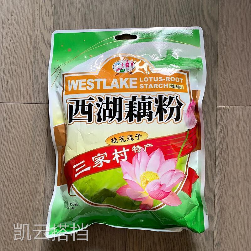 西湖藕粉桂花莲子杭州三家村藕粉正品水果羹速溶代餐营养早餐食品