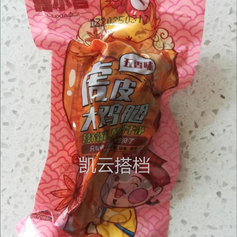 德州扒鸡鲁小吉五香鸡腿65g*8根开袋即食肉制品