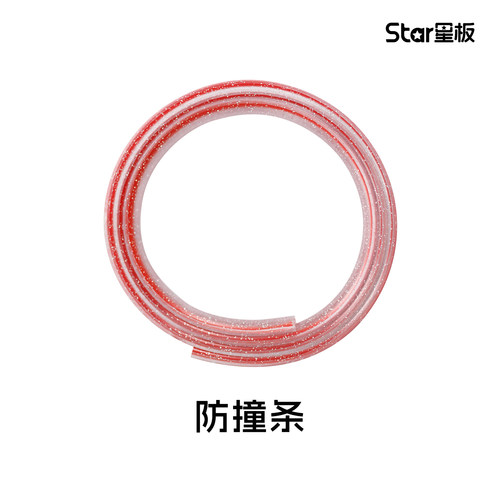 中国星板滑板防撞条双翘长板适配