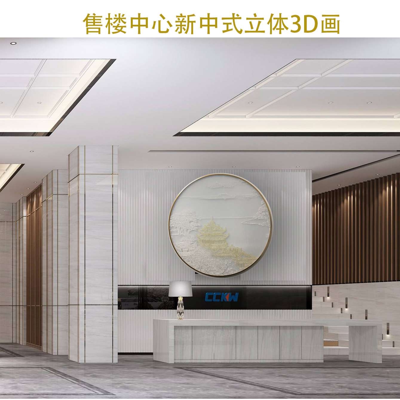 立体肌理浮雕3D挂画透明丝绢山水楼阁圆形装饰画客厅餐厅卧室挂画图片