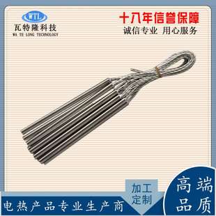 220v 厂家直销模具干烧不锈钢单头加热管 380v高温电加热棒