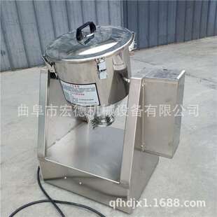 微小型鼓式 實驗室科研藥粉混合攪拌使用很合適 混合攪拌機