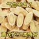 甘肃岷县黄芪500g野生无硫黄芪大片特级泡水煲汤北芪片泡茶罐装