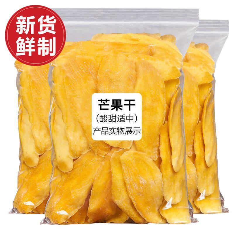 新货厚切芒果干250罐装净重水果干果脯小吃网红休闲零食批发