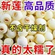 500g无芯取芯磨皮湘莲 湖南特产湘潭白莲子干货去芯莲米 新莲