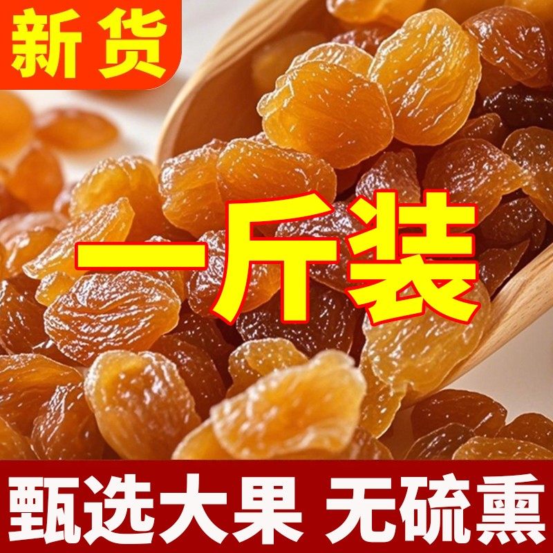 新货AA+新货福建桂圆肉无核特级肉干龙眼干桂圆肉干零食0添加无硫,粮油调味/速食/干货/烘焙,桂圆干/龙眼,淘宝优惠券,粉丝福利购,淘宝优惠卷