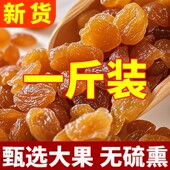 新货AA 新货福建桂圆肉无核特级肉干龙眼干桂圆肉干零食0添加无硫