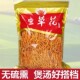 商用新鲜虫草花干货农家虫草孢子头金虫草非蛹虫草菌菇煲汤食材