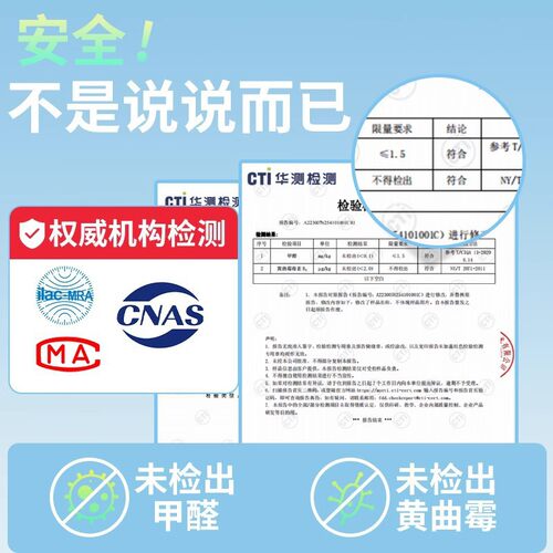 木薯豆腐猫砂除臭无尘