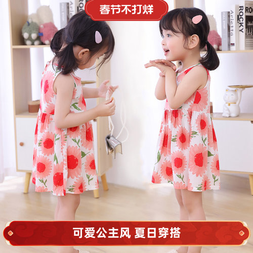 儿童连衣裙纯绵绸裙子大中小女孩公主吊带裙童装洋气裙子春夏童裙