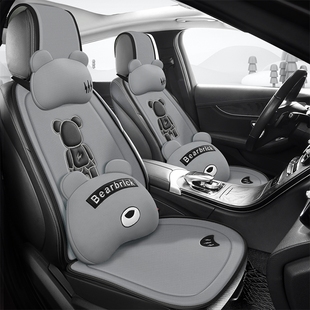 id6座垫改装 座套23款 汽车坐垫 大众id6座椅套半包专用四季 2024新款