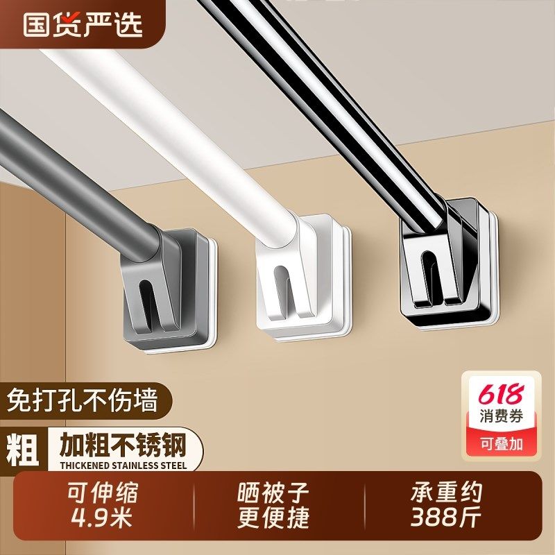 伸缩晾衣杆可伸缩阳台固定式飘窗晾衣架窗帘杆衣柜卫生间墙上撑杆
