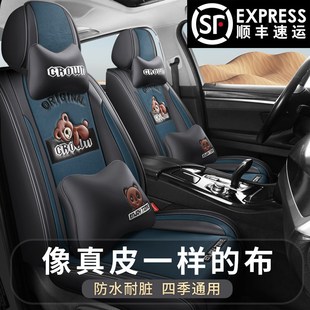传祺GE3影豹GS4 GS8亚麻全包专用汽车座垫四季 通用坐椅套 GA4