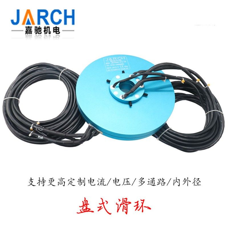 扁平滑环/旋转门滑环/两翼门滑环/盘式滑环/导电滑环/自动门滑环