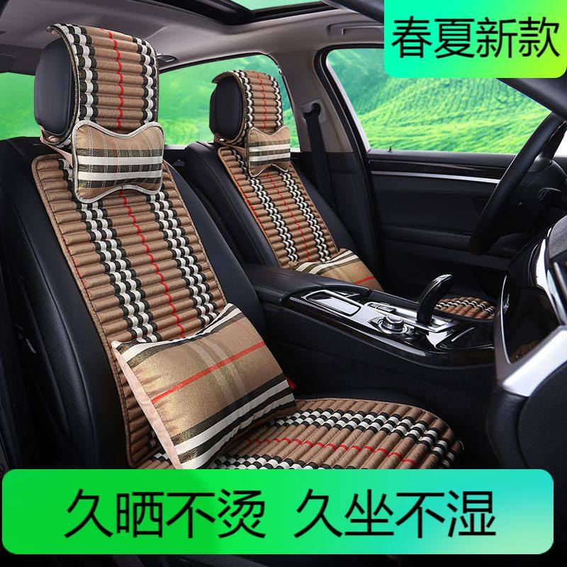 春夏小蛮腰汽车坐垫苦荞壳养生四季通用坐垫冰丝通风透气座垫,汽车用品/电子/清洗/改装,通用座套/座垫,淘宝优惠券,粉丝福利购,淘宝优惠卷