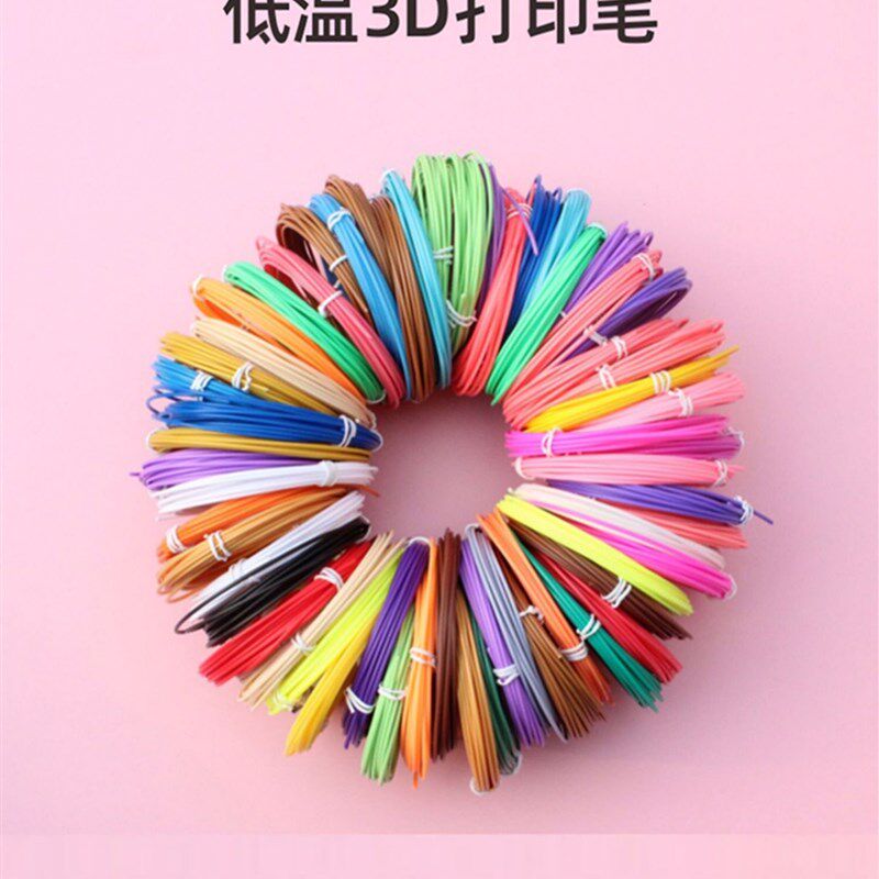 3d打印笔耗材料低温Pcl儿童三d立体绘画塗鸦线圈线材适用低温笔