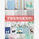 浴室浴帘套装 洗澡间防水布免打孔淋浴加厚隔断帘子卫生间保暖挂帘