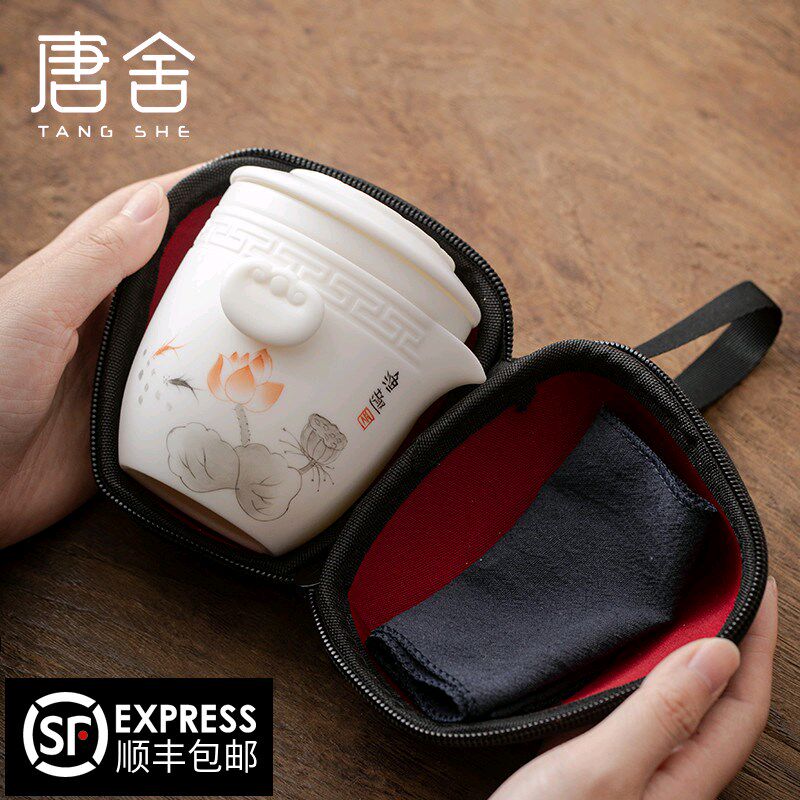 唐舍手绘渔趣山水旅行茶具套装羊脂玉瓷白瓷快客杯便携式旅游家用