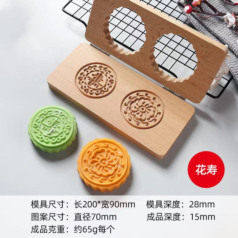 翻盖快压实木月饼圆形工具清明果酱粿家用绿豆糕南瓜饼青团红模具