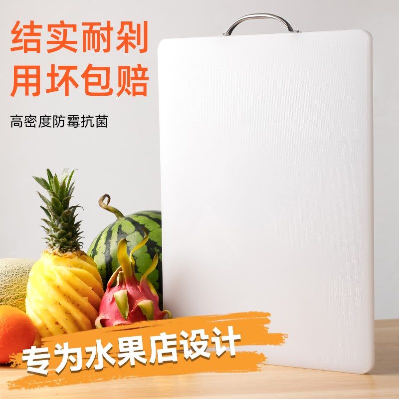 水果店案板果切水果专用小砧板抗菌防霉家用商用切菜板西瓜切板