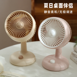 夏日学生宿舍办公室桌面小型静音台式 桌上电动小风扇usb充电 迷你
