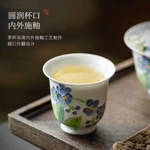 觅己白瓷手绘品茗杯家用创意主人杯清新单杯陶瓷茶杯高档功夫茶具