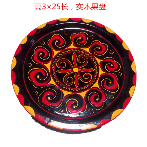 四川大凉山西昌彝族漆器木盘子民间彩绘手工艺品餐盘果盘餐具